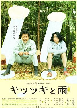 伴随着麦莉·赛勒斯的一曲《Midnight Sky》,预 《夜莺》代表中国大陆报名奥斯卡最佳外语片 2014-11-19 《夜莺》是由费利普·弥勒执导,李保田,秦昊,李小冉,杨心仪等联袂主演的一部中法合拍家庭喜剧电影。