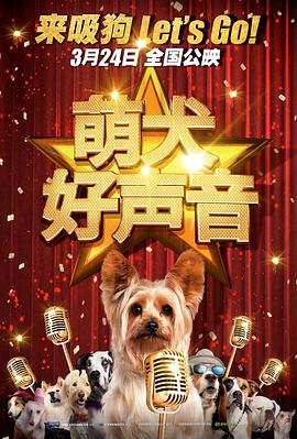周内上映新片仅有《两只老虎》过亿 葛优谈番位:乔杉才是《两只老虎》的领衔主演 2019-11-11 11月11日,电影《两只老虎》的发布会在北京举行,赵薇、葛优、乔杉、闫妮一众主创亮相发布会现场。