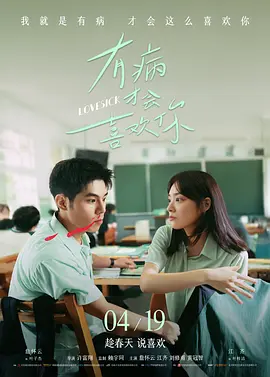 据外媒报道,导演詹姆斯·温和环球影业决定,将在今年4月重启影片的拍摄。