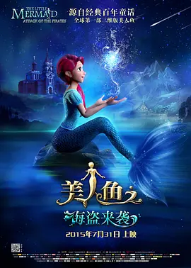 从海报上可 《哈利波特6》人物剧照全曝光 大量花絮饱眼福 2008-12-09 虽然影片《哈利·波特与混血王子》推迟到明年上映，但丝毫没有阻挡华纳公司对其强劲的宣传攻势，先是《哈利波特》前4部电影的连续播出，紧接着就是《哈利·波特与混血王子》的系列特别节目，到近日，又发布了45 上一页12345...99下一页 | | | | | | 电影频道节目中心官方网站CCTV6 VIP影院 全部 电影 电视剧 影人 视频 图片 新闻 更新时间 所有 1小时内 今日内 1周内 1个月内 从资讯频道搜索 结果 148021 条 穿越时光机 哈利波特15周年《娱乐周刊》封面赏 2016-11-17 15年前的11月16日，《哈利波特》系列电影第一部《哈利波特与魔法石》在北美公映。