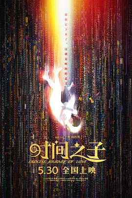搜索-电影网 消息 首页 新闻 视频 大片 影库 CCTV6 VIP影院 全部 电影 电视剧 影人 视频 图片 新闻 更新时间 所有 1小时内 今日内 1周内 1个月内 从资讯频道搜索 结果 90110 条 陈忠实遗体告别仪式 张嘉译、芦苇、刘文西现身 2016-05-05 2016年05月05日，陕西省西安市，陈忠实告别仪式在西安殡仪馆举行，演艺明星张嘉译、郭达、孙浩，作家贾平凹、电影编剧导演芦苇 、画家刘文西等现身悼念。