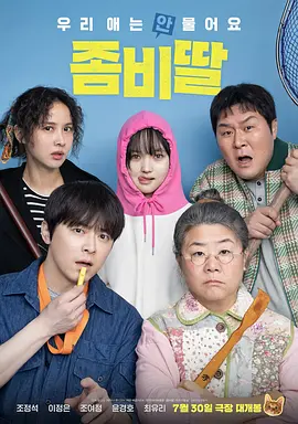 惠特妮·休斯顿传记片《我想与人共舞》北美定档 2021-09-10 近日，索尼影业宣布，已故歌手惠特妮·休斯顿的传记片《我想与人共舞》（《 I Wanna Dance with Somebody》）北美定档，将于2022年12月23日正式上映。