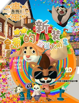 他为了拯救自己的女儿卡琳娜,展现出了深沉的父爱,最终与反派萨拉查船长同归于尽。