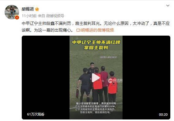 《10间敢死队》曝终极预告 6 航天七秩·苍穹交响!