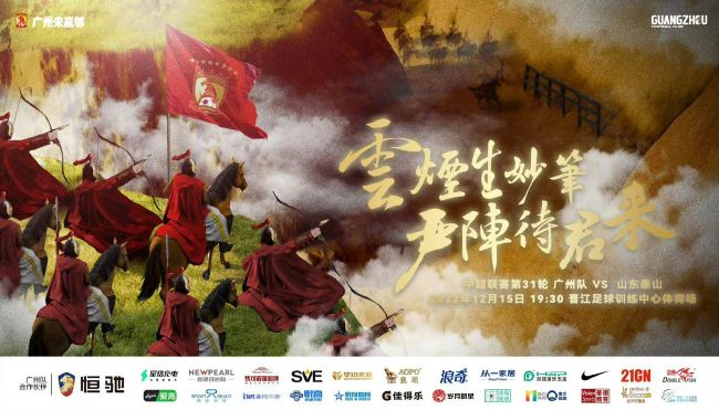 12月23日，影片发布系列角色海报，独特画风引发观众期待。