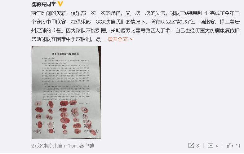 2022-08-31 传媒荣誉,传媒力量。