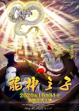 中国观众将有缘在影院亲睹这部开挂神片。