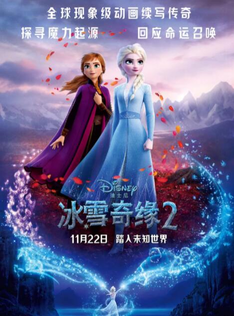 这首诞生于敌后抗战根据地“黎明前的黑暗”时期的不朽作品，号召人们只有团结起来、形成钢铁般的力量，才能无坚不摧。