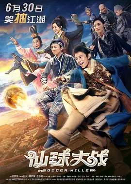 刘嘉玲年过半百风华依旧 还多了点肆意和张扬 2016-07-20 日前，刘嘉玲登上《时尚COSMO》封面，她有着不由质疑的好状态，素白置景前的刘嘉玲风华依旧。