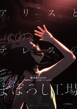 郑雨盛黄政民金南佶望合作 加盟金性洙《阿修罗》 2015-05-18 韩国男演员郑雨盛、黄政民、金南佶、刘五性等有望集体加盟金性洙导演的新片《阿修罗》（暂定名）。