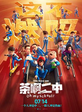 这首名为《随心所欲》的歌曲,风格优雅,格调清新,悦耳的女声唱腔一改大众对印度歌曲又唱又跳的印象,令网 《爸爸去哪儿》红楼版 Kimi成黛玉Cindy变宝钗 2013-11-28 自从《爸爸去哪儿》节目走红后,网络上各种PS神作不断涌现,近日,有网友神作《爸爸去哪儿》红楼梦版在微博疯传,其中更有“水浒传”乱入,搞笑效果十足,着实令人捧腹。