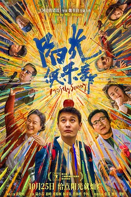 剧照中 是枝裕和执导!