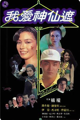 随后，影片的另外几位主演马克·鲁法洛、科里·霍金斯也现身片场。