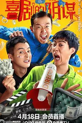 刘德华饰演的林阵安在狠戾与 陈伟霆、刘雅瑟《太阳星辰》同步海外流媒体上线 2024-06-27 日前，陈伟霆、刘雅瑟主演的亚洲悬疑剧《太阳星辰》确认将于国内视频平台和Netfilx共同上线播出。