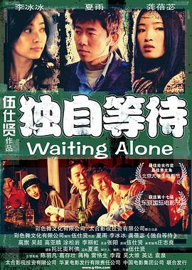 超56亿的票房成绩，也代表着中国电影人的真诚与期待。
