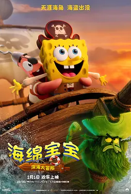 此前，魏大勋曾在微博中晒照，庆祝由他与王大陆、彭昱畅主演的电影《伟大的愿望》杀青，然而三人合照套娃版“吃小孩”的照片，却被网友做 陈玉珊王大陆再拍