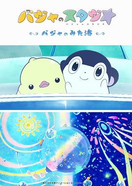 格伦·克洛斯、莎拉·保罗森、泰亚娜·泰勒、金·卡戴珊、妮.劳模姐×亚当·德赖弗《商人》:探索高端艺术世界_海外_ 消息 首页 新闻 视频 大片 影库 CCTV6 VIP影院 搜索 电影 星闻 独家 更多 专题 图片 视频 滚动 首页 新闻 大片 影库 CCTV6 VIP影院 客户端 电影网>新闻>明星资讯 劳模姐×亚当·德赖弗《商人》:探索高端艺术世界 时间:2025.03.26 : 作者:迪莫 : 据外媒报道,“劳模姐”杰西卡·查斯坦和亚当·德赖弗将出演新剧《商人》(The Dealer)。