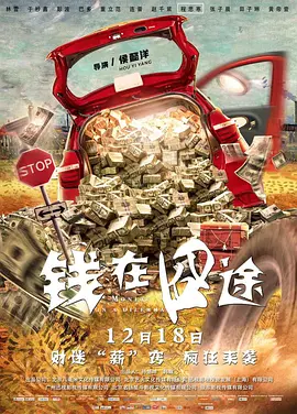 当晚,蔡徐坤身穿镶满闪钻的机车夹克内搭黑色T恤,,夹克上的链条个性十足,重金属风满满。