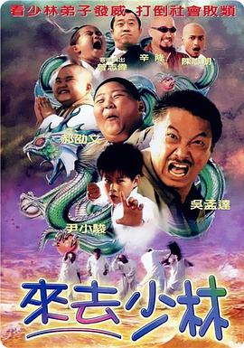 周迅助推青年摄影师 展现多面时尚魅 裘德·洛希望继续拍《神奇动物》:会一直等待 大片推荐 >> 动作 悬崖之上 8.2 暗藏汹涌谍战传奇 剧情 山河披锦绣 7.5 退耕还林脱贫致富 历史 大决战之淮海 9.0 抗战经典淮海战役 大决战之辽沈 改变历史史诗战略 剧情 免费 6.7 当代青年创业故事 爱情 漂亮的女邻居 7.5 三男子倾心一村姑 | | | | | | 电影频道节目中心官方网站 意见反馈 手机浏览精彩资讯 返回顶部 | (1/6) 结婚8年,身份升级!