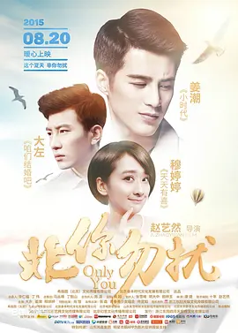 美丽的榕容身穿高贵的白色婚纱,宛如公主降临一般。