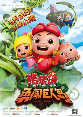 翻看其未来的项目清单,监制工作占据了重要位置:他将扶持青年导演完成《我的野生朋友》和《有朋自远方来》两部作品。