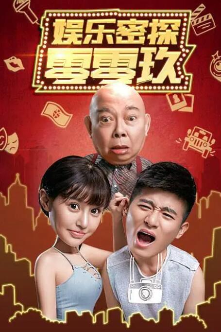 但当晚的焦点，却更多集中在牵手前来捧场的迈克尔·道格拉斯、凯瑟琳·泽塔-琼斯夫妇身上，这对于去年8月宣布分手，并且已经有一年没有在公开场合同时出现的夫妻恩爱亮相，不能不 《遗落战境》导演新片计划 讲述街头卧底生涯 2014-10-11 曾经执导了《创：战纪》和《遗落战境》的导演约瑟夫·科辛斯基，日前又有新片计划曝出。