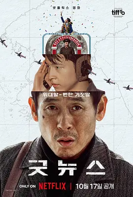2026-02-22 2026春节档票房突破40亿元 《飞驰人生3》领跑！