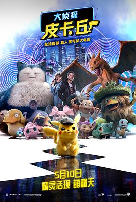 《修女也疯狂3》失去玛吉·史密斯后 将调整剧本!