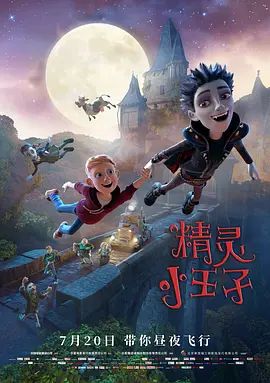 日前，殷桃在专访中讲述了自己对这个人物的理解。
