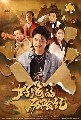 高圆圆觉得，广东话学起来发音会更难一些，花的功夫更多。