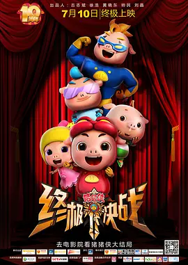 讲述同一世界观全新故事2025-10-21 马律师回归！