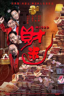 影后好友希拉里·斯万克，玛丽亚·贝罗和凯特·弗兰纳里等明星前来道贺。