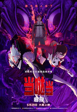 在“电影+文旅”方面,我们主要是完善长影旧址博物馆,影视主题园区的建设,同时依托我们莲花岛影视城、长影世纪城等推出大型的沉浸式的互动的演绎。