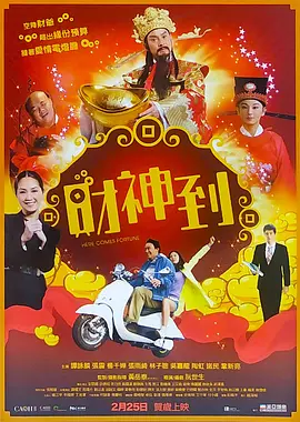 讲述同一世界观全新故事2025-10-21 马律师回归！