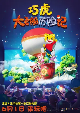 剧集《夜魔侠:重生2》定档2026.3.42025-10-21 更多 一周星闻榜 1法鲨归来!