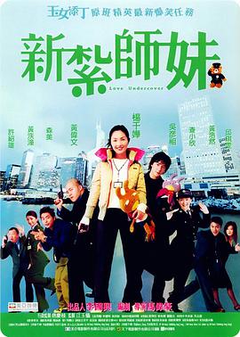 日本侵略者为了逃脱制裁,无所不用其极。