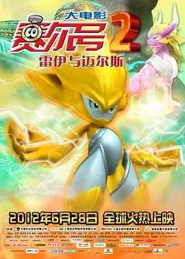 MV上线 A-lin歌唱爱与幸福2103人看过 《天才游戏》曝预告 彭昱畅丁禹兮化身纯恨宿敌2667人看过 《纯真年代的爱情》研讨会 孙千王天辰忆拍摄往3157人看过 新闻首页 电影新闻首页 明星新闻 华语 海外 成龙、梁朝伟、小贝、李栋旭等观战NBA中国赛 日前,25-26赛季NBA季前赛在中国澳门举行,成龙、梁朝伟 、刘嘉玲、任达华、大卫·贝克汉姆、林书豪、李小鹏、李栋旭、刘宪华、杜华、李汶翰等到场观.Disney+剧集《诉讼女王》(All\'s Fair)在化学之家举行首映礼。