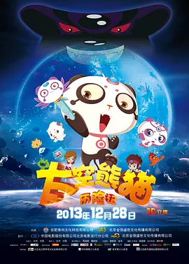 战争即将来到中土，堕落精灵阿达尔弃暗投明，与加拉德瑞尔一同并肩对抗索隆。