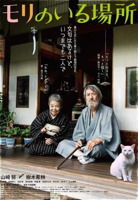 杰米一身浅咖色西服套装，搭配礼帽和粗框眼镜，绅士感满满。
