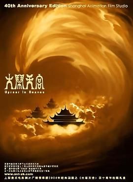 到了中年，她的愿望还是没有达成，最终下定出走的决心。