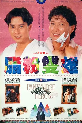格伦·克洛斯、莎拉·保罗森、泰亚娜·泰勒、金·卡戴珊、妮... 法鲨归来!
