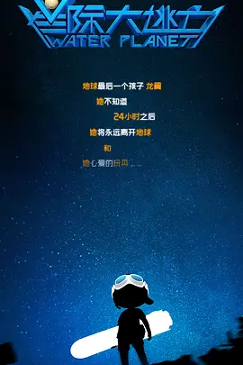 邵艺辉说只有多写,然后推翻重来,才能慢慢掌握。