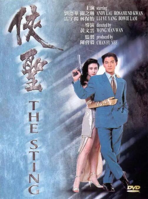 SJTI”版角色海报,首度解锁“10号房”全员优良精神状态。
