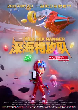 据悉，本片也是二人继《记忆》后的第二次合作。