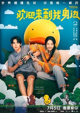 2026-02-24 车友聊《飞驰人生3》：AI遇上手搓方向盘，谁赢？