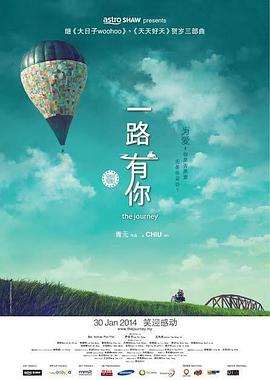 开幕典礼由韩国女演员文素丽和日本男演员渡边谦共同担任主持。