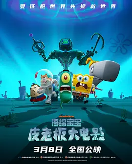[]独家原创稿件，未经授权不得转载，违者将追究其相关法律责任 标签： 哪吒之魔童闹海唐探1900封神第二部：战火西岐 ： 相关新闻 买买买！