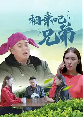 《我和我的家乡》蝉联日榜冠军，单日票房连续五天超过2亿，走势更加稳健，累计票房达13.10亿。