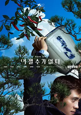 中岛美嘉倾情献唱 中山美穗12年后复出激动飙泪 2010-01-20 女星中山美穗时隔12年再次主演的电影《再见,总有一天》即将于1月23日登陆日本各大院线。