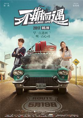 2022-01-02 时光早报：《夏日友晴天》烂番茄开分91%，《现代爱情》第二季发剧照 2021-06-18 沉入生活，让世遗与大众“席地而坐” |《万里走单骑》第二季评析 2022-01-05 27岁钱斯·佩尔多莫车祸去世 《V世代》续集推迟 2024-04-01 据《综艺》报道，《黑袍纠察队》衍生剧《V世代》主演钱斯·佩尔多莫，因摩托车交通事故去世，终年27岁。